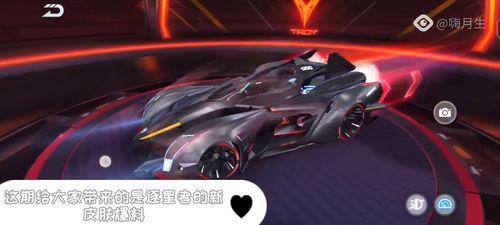飞车最新爆料视频  第1张