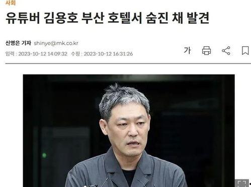 爆料娱乐圈的博主是谁,揭秘博主身份之谜  第2张