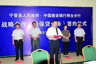 邢台学院开学最新爆料,最新爆料揭秘校园新变化！”  第2张