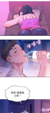 竹马最新爆料漫画在线观看,揭秘校园风云，青春校园的甜蜜与激情