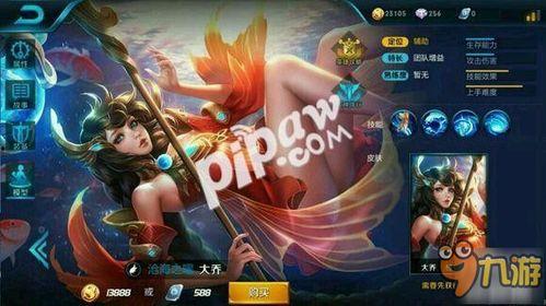 智妮王者荣耀爆料视频,新英雄/新皮肤/新玩法大揭秘！