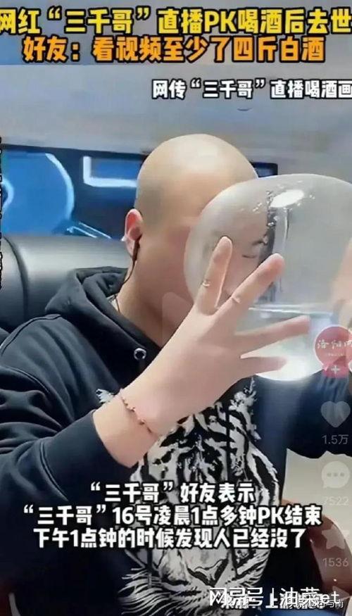 爆料网红三哥视频下载,独家攻略大公开！