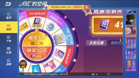 大转盘抢皮肤最新爆料,神秘皮肤即将降临，玩家狂欢盛宴即将开启！