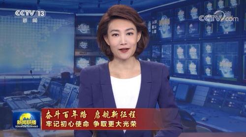 每日爆料深圳新闻联播今天,聚焦今日热点事件与民生动态  第3张