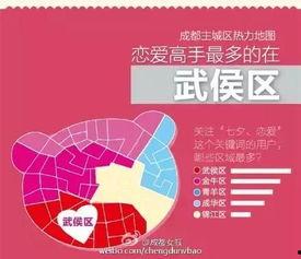 成都新闻爆料主页,聚焦城市热点,解码民生故事 第2张 成都新闻爆料主页,聚焦城市热点,解码民生故事 第2张